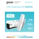 Набор ламп светодиодных Gauss 84820x GX53 180-240 В 10 Вт диск белый матовый 720 Лм нейтральный белый свет 10 шт