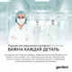 Офисная светодиодная панель армстронг 30Вт 4000К с равноменой засветкой