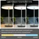 Настольная лампа с диммером Citilux LINA CL812012 LED Серая