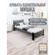 Кровать Solarius Мишка орто основание mkr-obiv-rs17-onix80-200-orto 90 x 80 x 210 см дерево цвет темно-серый/оникс