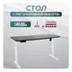 Игровой компьютерный стол Luxalto CT-E6 140x70x80 см ЛДСП цвет белый, черный