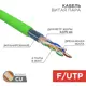 Кабель витая пара Rexant F/UTP Cat 6 нг(А)-LSLTx 4x2x0575мм 23AWG indoor solid 305 м цвет зеленый