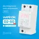 Реле напряжения Welrok D2-50 red