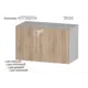 Полка Furnistyle 11895 81x50x42 см ЛДСП цвет светлое дерево, дуб сонома