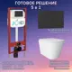 Комплект инсталляция с унитазом Joki JKS302450203BM цвет белый