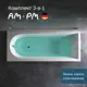 Ванна акриловая Am.pm Spirit Jump 170x70 комплект 4 в 1: каркас, фронтальная панель и слив-перелив черный