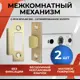 Защелка Vettore C-03B Kevlar 100 SSG матовое золото 2 шт