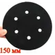 Защитная прокладка для опорной тарелки Vitatools P-150-6-3mm 150 мм 150x150 мм