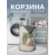 Корзина для белья Joyarty gaba_419758_M цвет бежевый, зеленый, коричневый