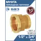 Муфта переходная Баз 1/2"x3/4" ВР латунь шт БАЗ.МП.15В.20В