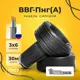 Кабель Подольсккабель ВВГ-Пнг(А) 3x6 30 м ГОСТ