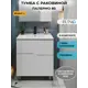 Тумба с раковиной Runo Палермо 80 напольная, раковина Teffy 80