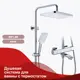Душевая стойка Raglo R01.26 R01.26 3 режимная цвет хром