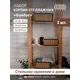 Набор из корзин стеллажных 3 шт Natural house 27x25x38 см бамбук цвет бежевый