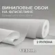 Обои флизелиновые Verol серые 1.06 м цвет серый 21-ФОК-001-2шт