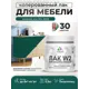 Лак для мебели дерева и минеральных поверхностей укрывной Malare Series W полуглянцевый RAL 6005 зеленый мох 0.5 кг