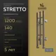 Полотенцесушитель водяной лестница Guardo Stretto 14x120 см 1/2" нержавеющая сталь цвет хром
