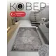 Ковер Mutas Carpet Eco Season 9979A L.Grey / White 80x150 см полиэстер