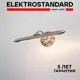 Светильник настенный светодиодный Elektrostandard MRL LED 8W 1015 IP20 бронза теплый белый свет