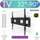 Кронштейн для крепления телевизора Kromax цвет черный STAR-1 new