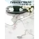Скатерть ЖИДКОЕ СТЕКЛО 120x80см 0.8мм