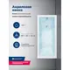 Прямоугольная ванна Aquanet 00347151 00347151 акрил 180х80см