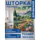 Шторка для ванной комнаты JOYARTY sc_sd1460 200х180см цвет зеленый