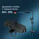 Душевая система Am.pm Inspire V2.0 F0750A522 с термостатом цвет черный