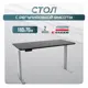 Игровой компьютерный стол Luxalto 34169 160x120x70 см ЛДСП цвет серый, черный