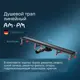 Трап для душа Am.pm W01SC-U11-090-04BM_7214 комбинированный затвор 90x7 см нержавеющая сталь