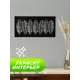 Панно настенное Симфония Листики ПО-085/Ч, 75x36 см