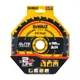 Диск пильный по дереву Dewalt DT10304-QZ 24Т 190x30x0.99 мм