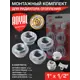 Монтажный комплект для радиатора Royal Thermo 1/2"x1" оцинкованная сталь черный без кронштейнов RT1/2S