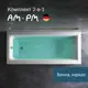 Ванна акриловая Am.pm Gem 170x75 см комплект 2 в 1: ванна с каркасом; литьевой акрил, вакуумная формовка