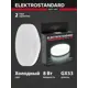 Лампа светодиодная Elektrostandard GX53 LED PC 8W 6500K