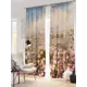 Комплект штор Helga Базовая коллекция HH900770 на шторной ленте 260x150 см цвет бежевый