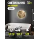 Настенный светильник светодиодный Reklama 000028_50_3k_krater теплый белый (желтый) свет цвет бежевый