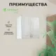 Навесной шкаф Сакура Santrek с сушкой 80x70x30 см МДФ цвет серый