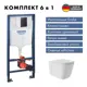 Инсталляция GROHE Solido 3 в 1 Even фантомный черный (38811KF0) и унитаз Long 52.5x34.5 Vortex Soft-Close белый глянцевый квадрат