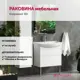 Раковина мебельная Керамин CDB00028499_MSK 61см