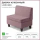 Диван кухонный Норта Lori 83 x 77.5 x 56.5 см цвет kvest 045