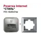 Розетка встраиваемая Bylectrica Стиль РК18-007 ЮЛИГ.735212.206 цвет серебро