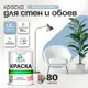 Краска для стен Malare Professional без запаха матовая цвет акварельно-голубой 1л