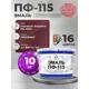 Эмаль универсальная Malare Professional ПФ-115 антикоррозионная цвет RAL 3005 вишнево-бордовый глянцевая 10 кг