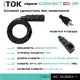 Удлинитель-шнур Itok i-connect-color-SU-PVS-215-4-54-15-black 4 розетки без заземления 2x1.5 мм 15 м 3500 Вт цвет черный