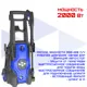 Мойка высокого давления Haitec HT-HDR2000, 160 бар, 460 л/ч