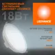 Светильник точечный встраиваемый LED влагозащищенный Ledvance 4058075644298-1 под отверстие 175 мм 18 Вт холодный белый (голубой) свет цвет белый
