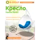 Кресло подвесное M-group 11030110 Капля люкс 1-но местные до 120 кг белый
