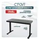 Игровой компьютерный стол Luxalto 17004 120x120x60 см стекло цвет черный