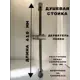 Душевая штанга Griale Gr9931935 61см цвет серый металлик